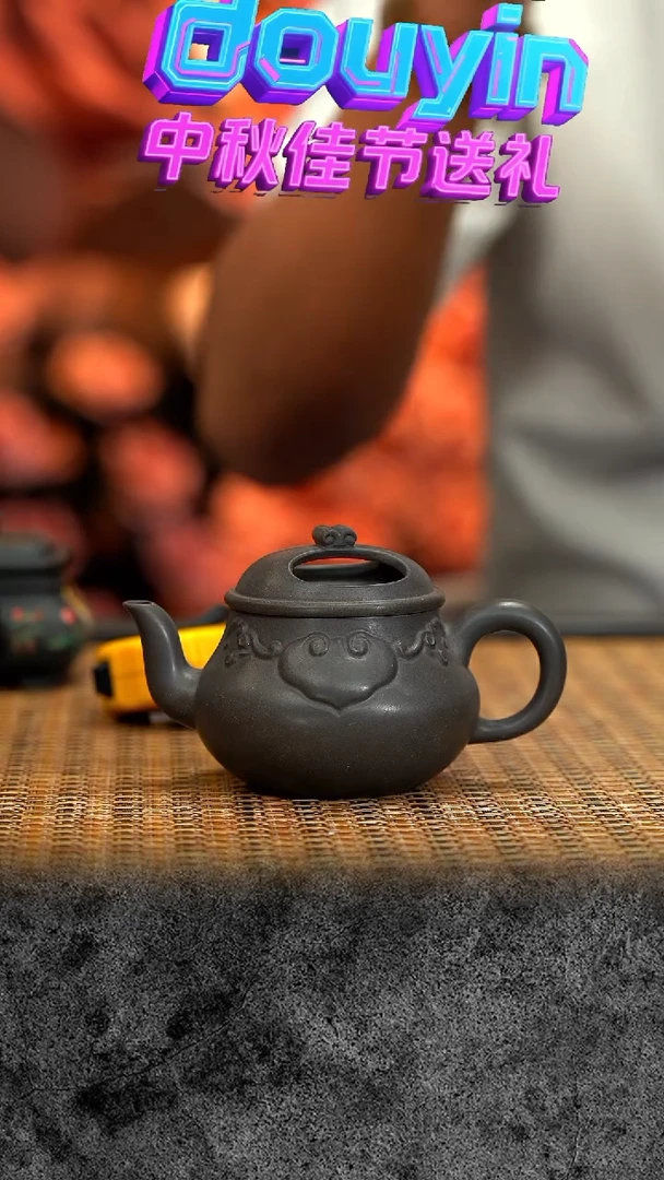 紫砂 宜兴紫砂  LJY 云雾天青 如意