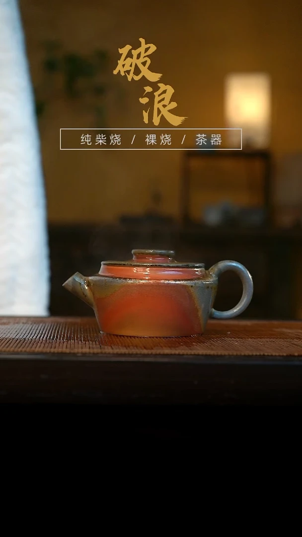 壶169号容量120-130ML中白泥