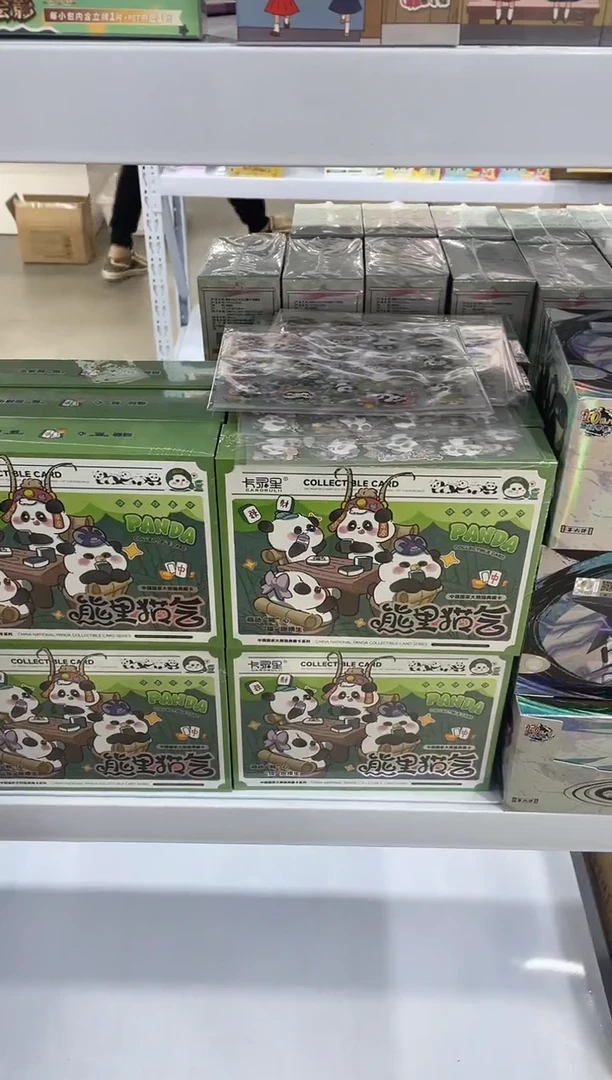 熊里猫气收藏卡牌（送贴纸）