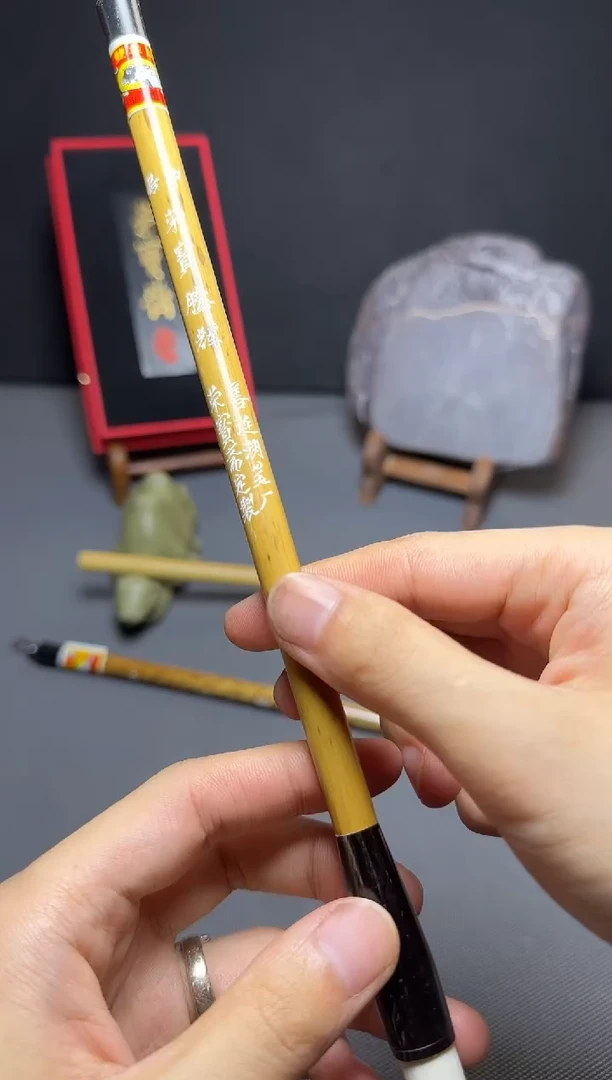 荣宝斋文房1荣宝腾辉(中号)