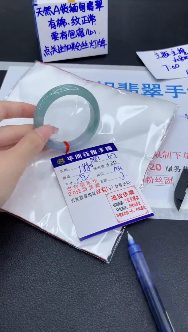 翡翠手镯未镶嵌11111111111