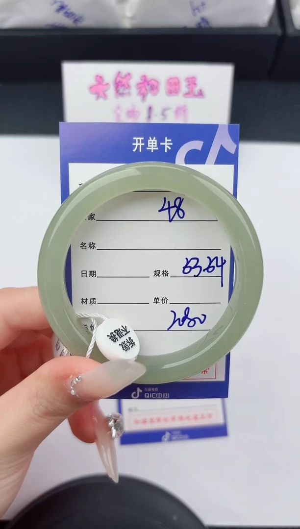 未镶嵌手镯和田玉好**?48嗨购微色差T5