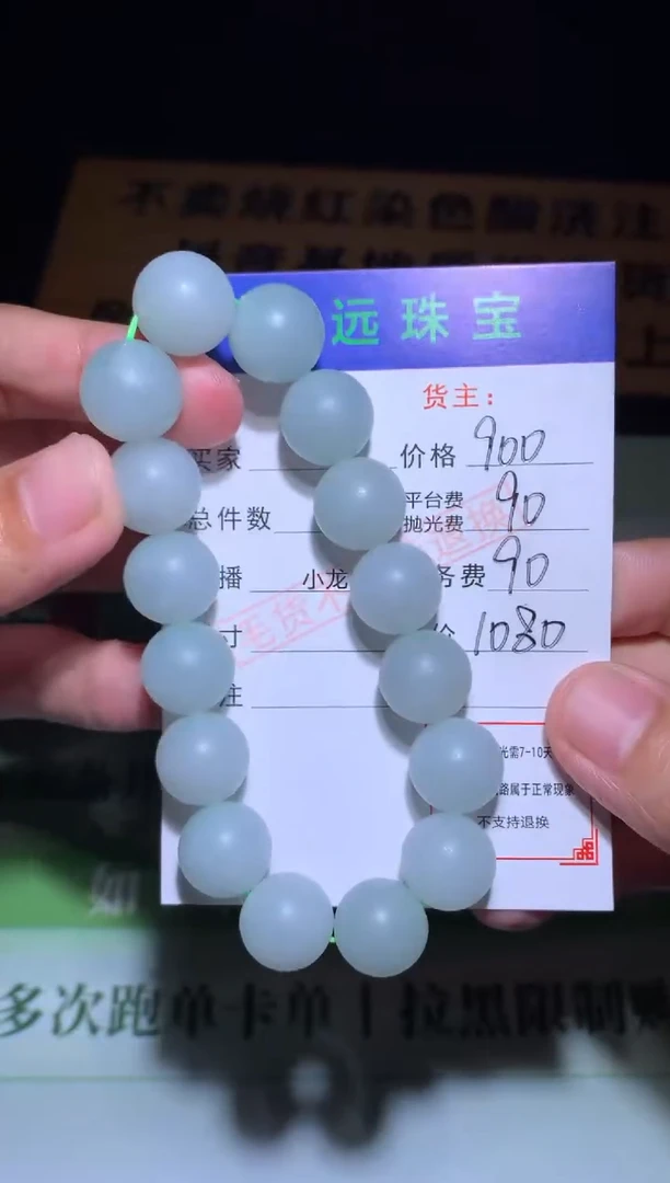 未镶嵌定制翡翠毛货-不退不换