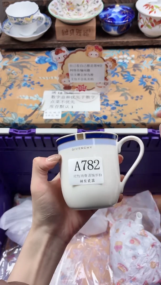 瓷片是**哒                A782