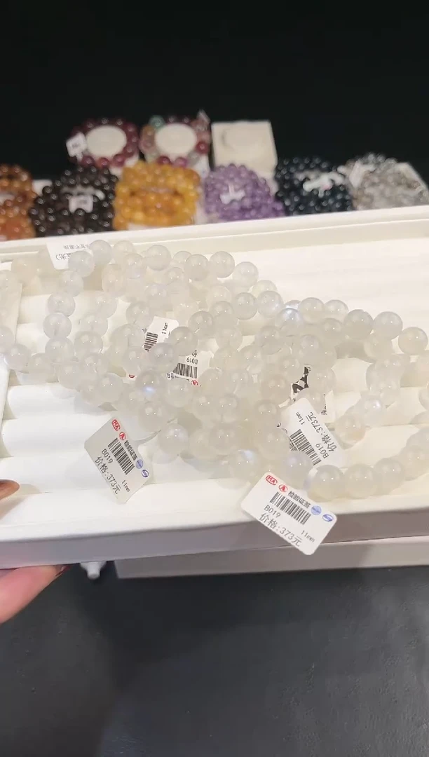 【闪购商品】拉长石手链未镶嵌多样性发一蓝月光11mm