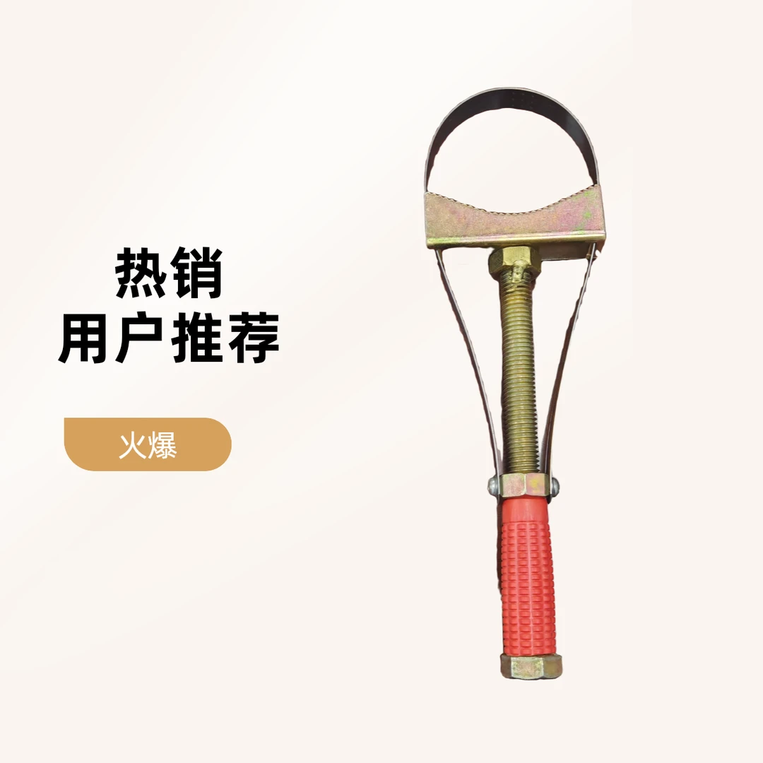 万能机油滤芯扳手滤芯器换机油拆卸工具多功能可调式滤芯钢带扳手