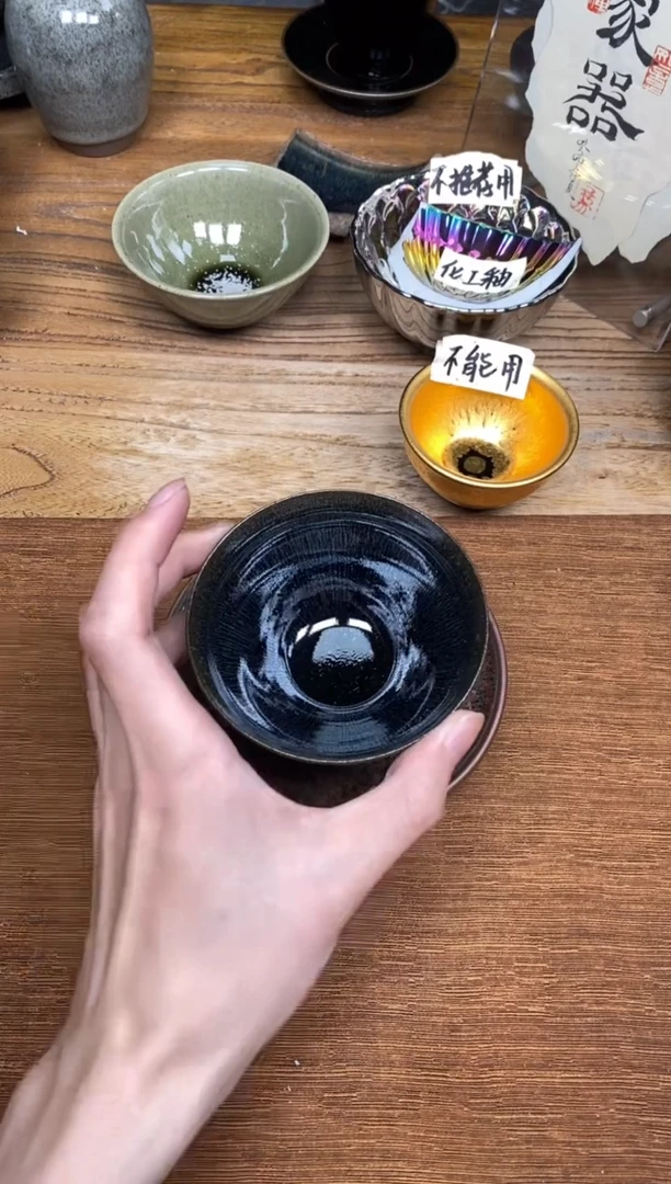 茶盏92