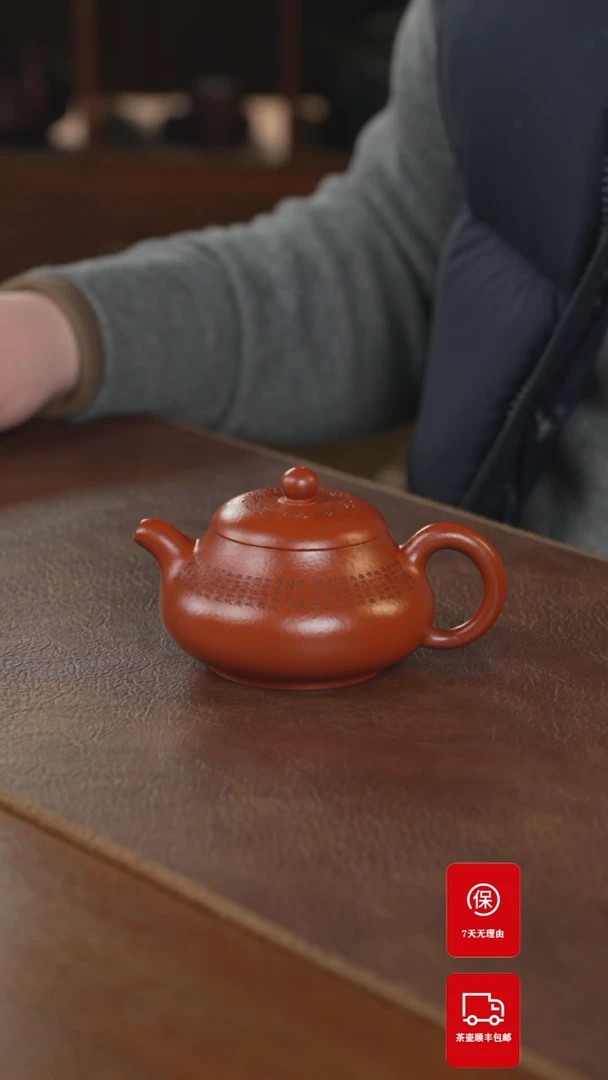 【闪购商品】紫砂茶壶紫砂壶紫砂壶