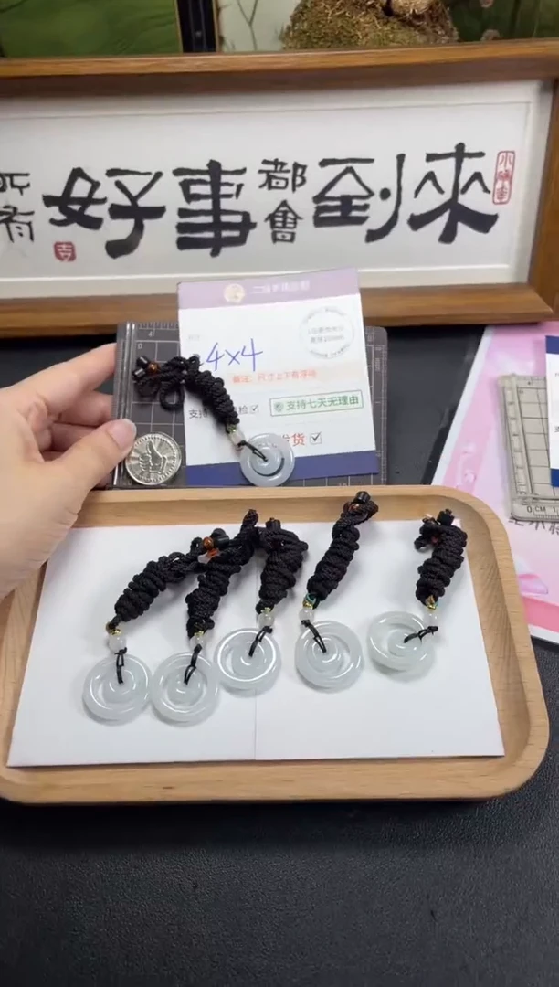 未镶嵌挂件翡翠子母扣1/多样性发其一配绳@CP