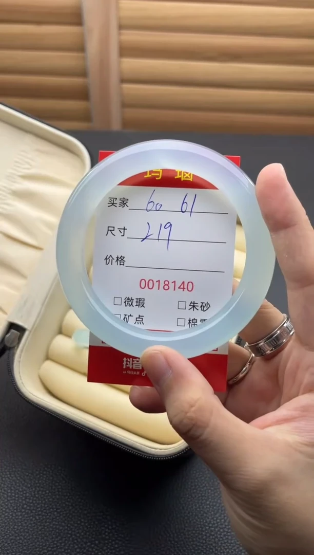 手镯玛瑙/玉髓未镶嵌18140