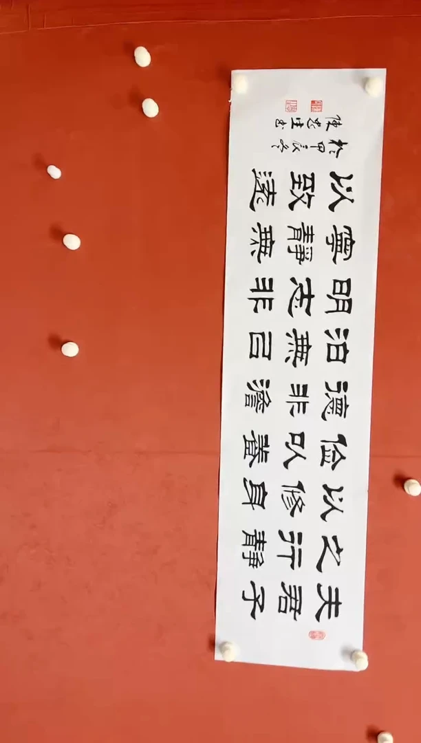 书法陈老师       画芯  68*34