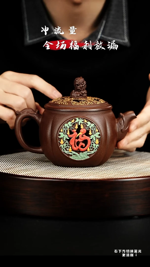 茶壶紫砂宜兴紫砂壶   h95835