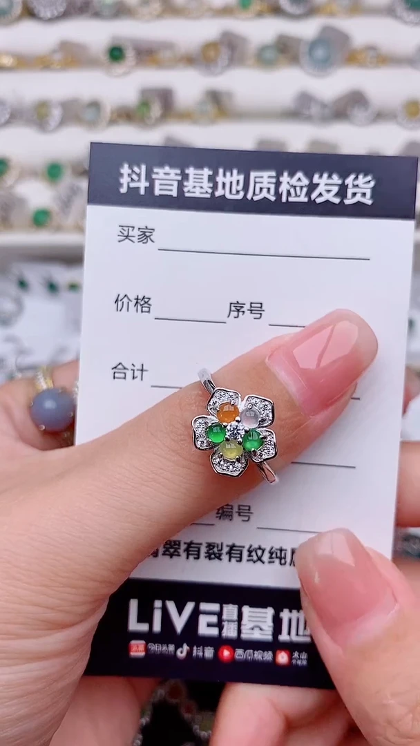 银S925镶嵌戒指翡翠星*.............