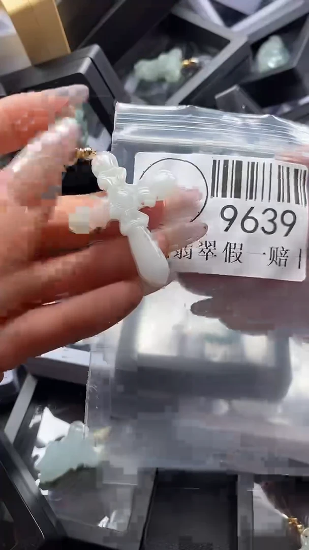 吊坠(不含链)未镶嵌翡翠9639