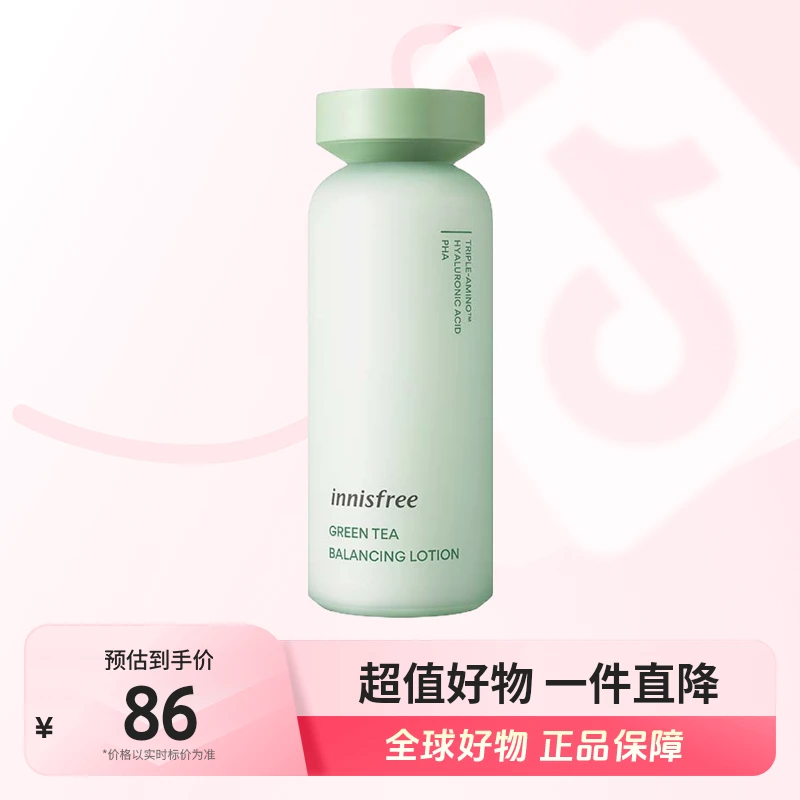 【效期截止25.5.25】innisfree悦诗风吟绿茶平衡舒润柔肤露160ml