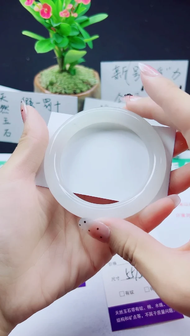 未镶嵌手镯石英质玉130-55/56/57
