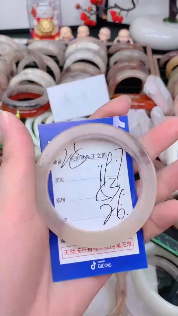 未镶嵌手镯石英质玉197