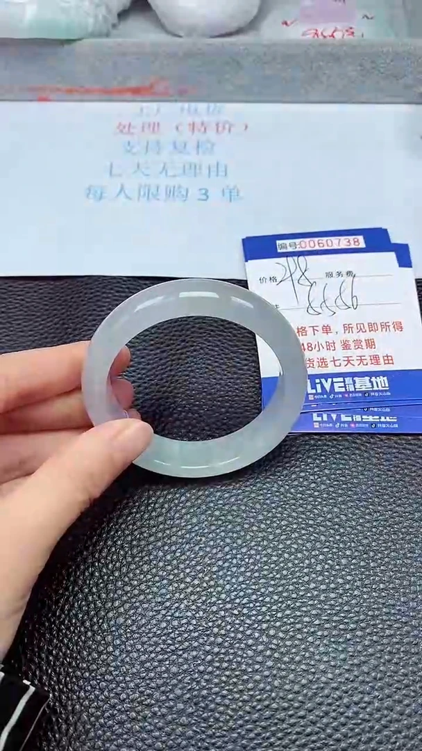 饰品拍下以实物为准60738