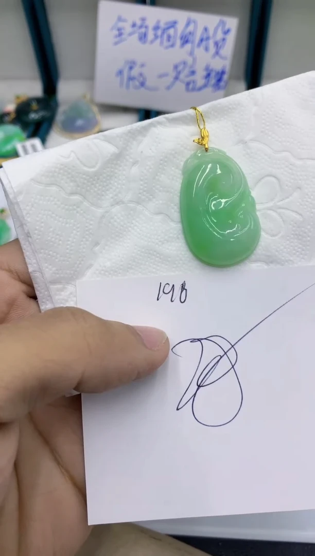 颈饰18K金镶嵌翡翠11111111111