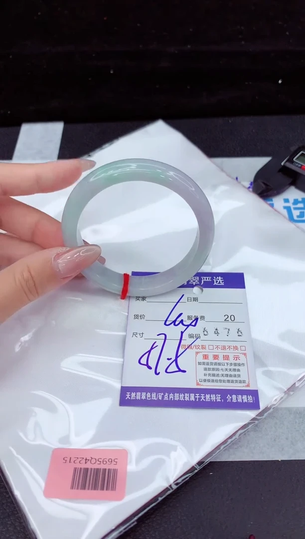 翡翠手镯未镶嵌11111111