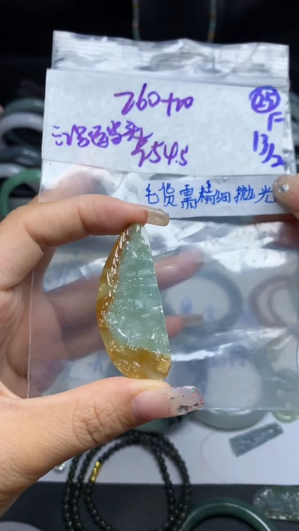 【闪购商品】定制翡翠未镶嵌毛货需精细抛光25号270元