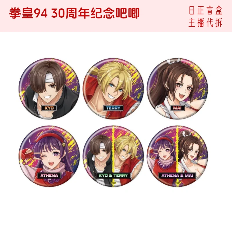 【拳皇94 30周年纪念吧唧】不知火舞 日谷盲盒 主播代拆！！！