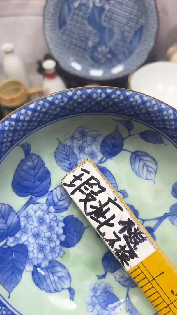 【闪购商品】098回流瓷器，默认微瑕