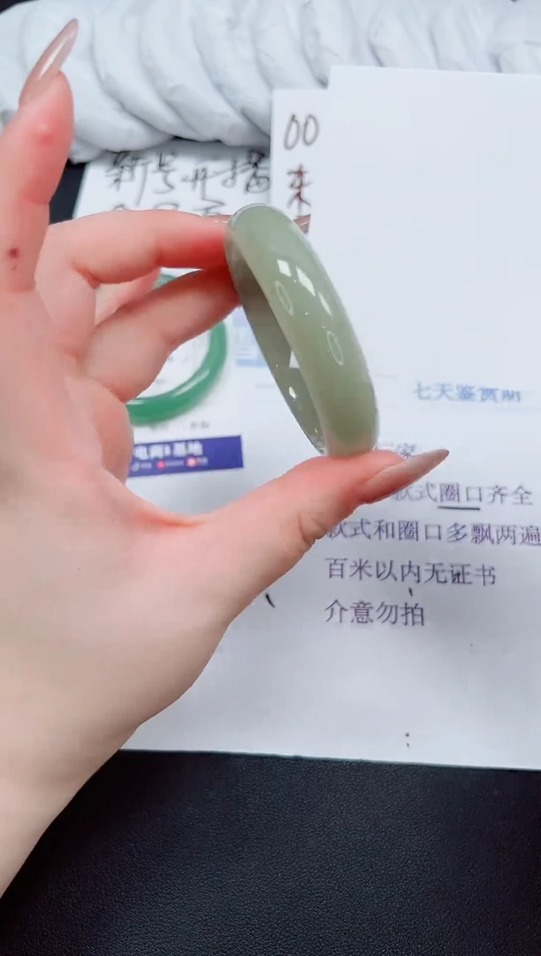 未镶嵌手镯石英岩玉237-52.3