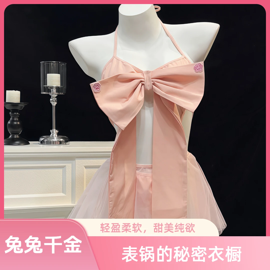 兔兔千金【80-150斤】可爱纯欲性感吊带甜美连体纱裙套装