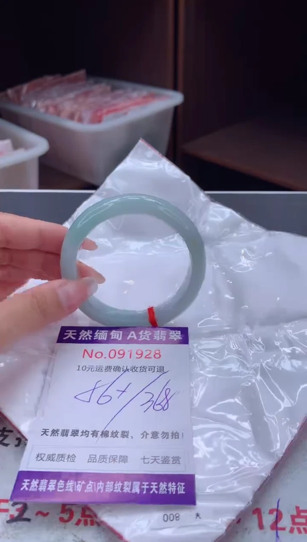 未镶嵌手镯翡翠有纹，完美者勿拍