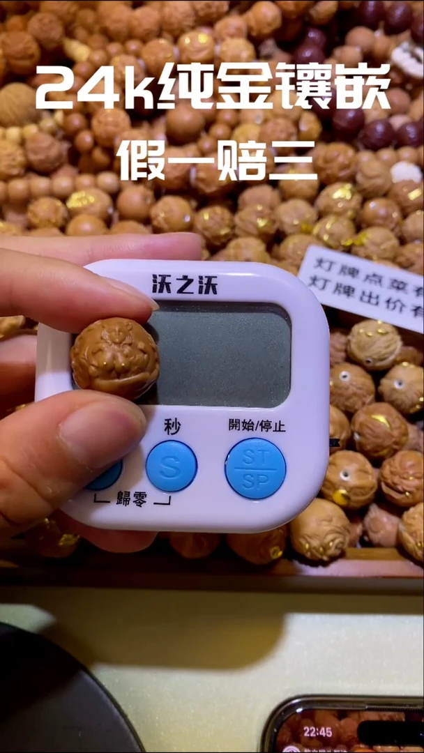 手串猴头核桃d**u妲己24k镶嵌