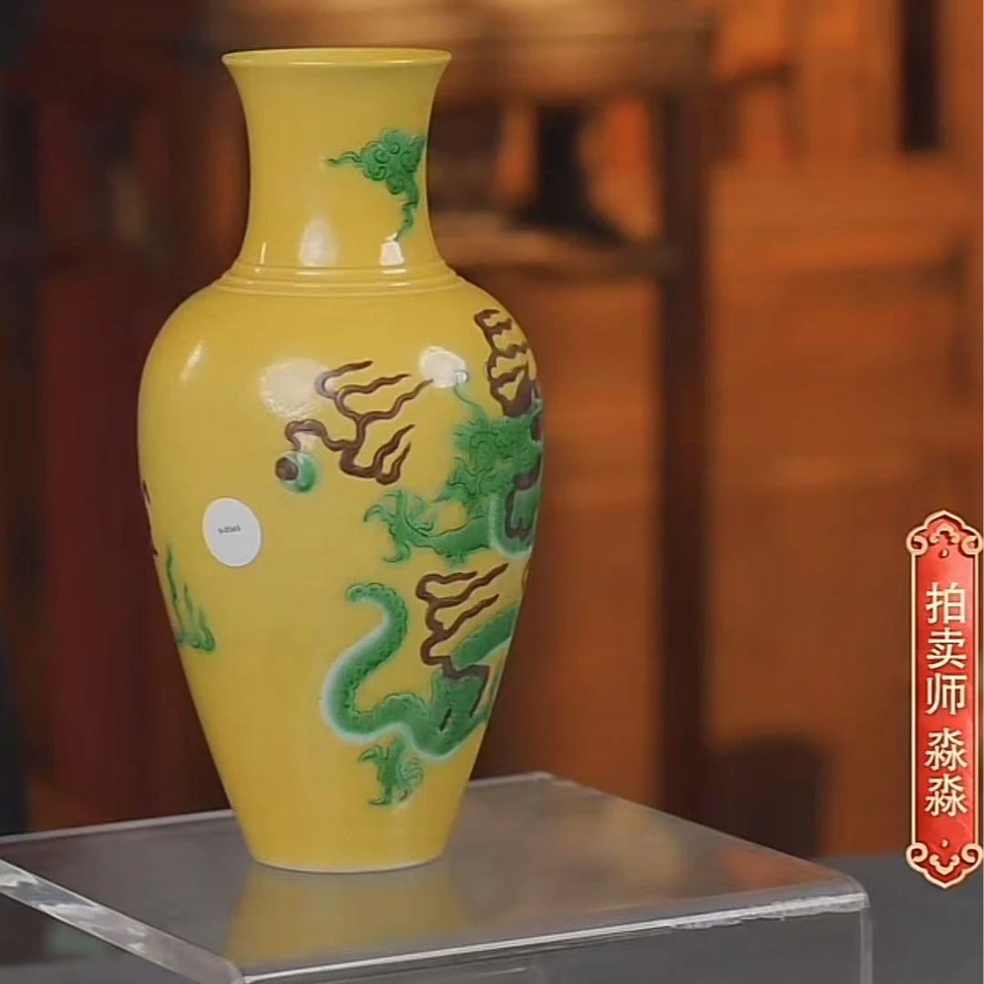 国呈拍卖古董瓷器