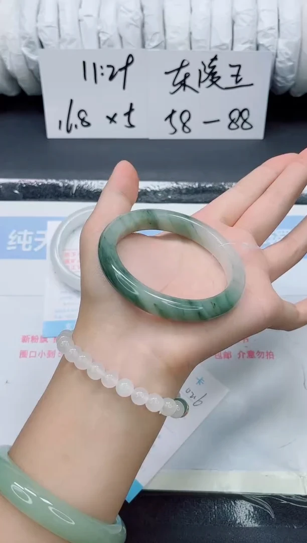 未镶嵌手镯石英质玉0216-58