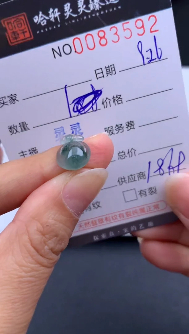 吊坠(不含链)未镶嵌翡翠哈轩  挂件1