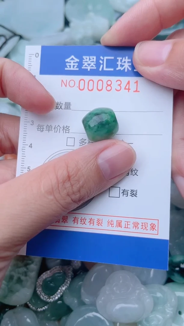 颈饰未镶嵌翡翠8641