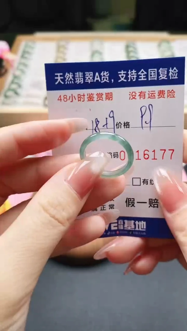 未镶嵌戒指翡翠天然A货翡翠戒圈6177