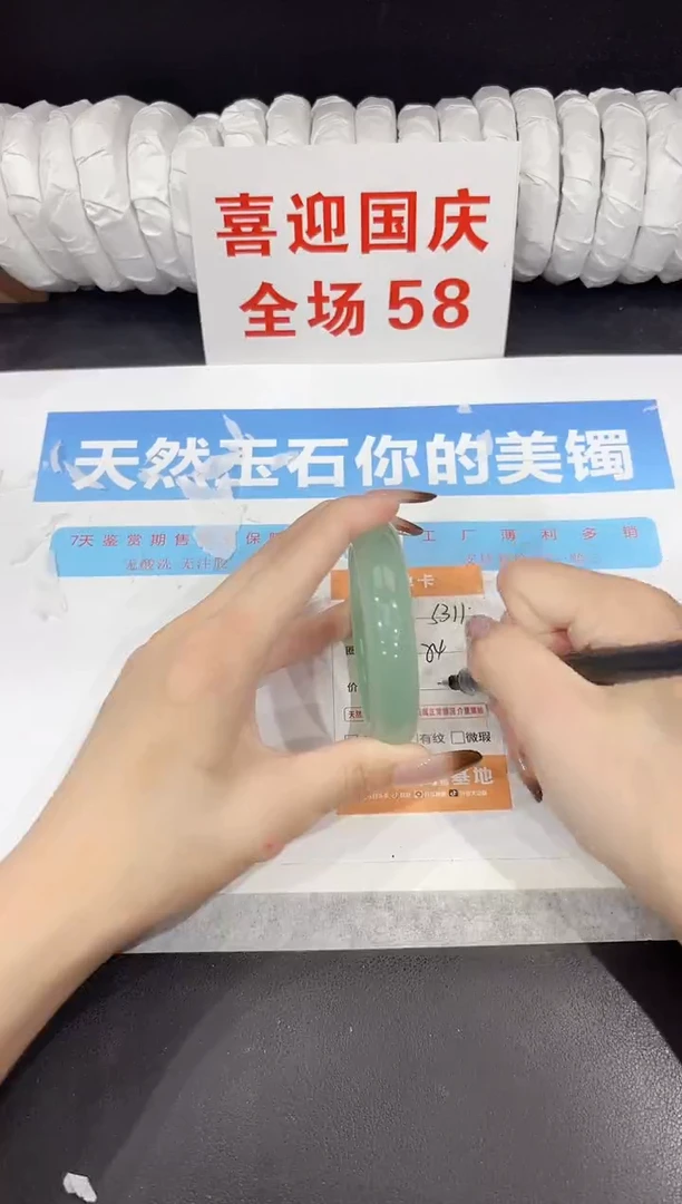 未镶嵌手镯石英质玉s311-54