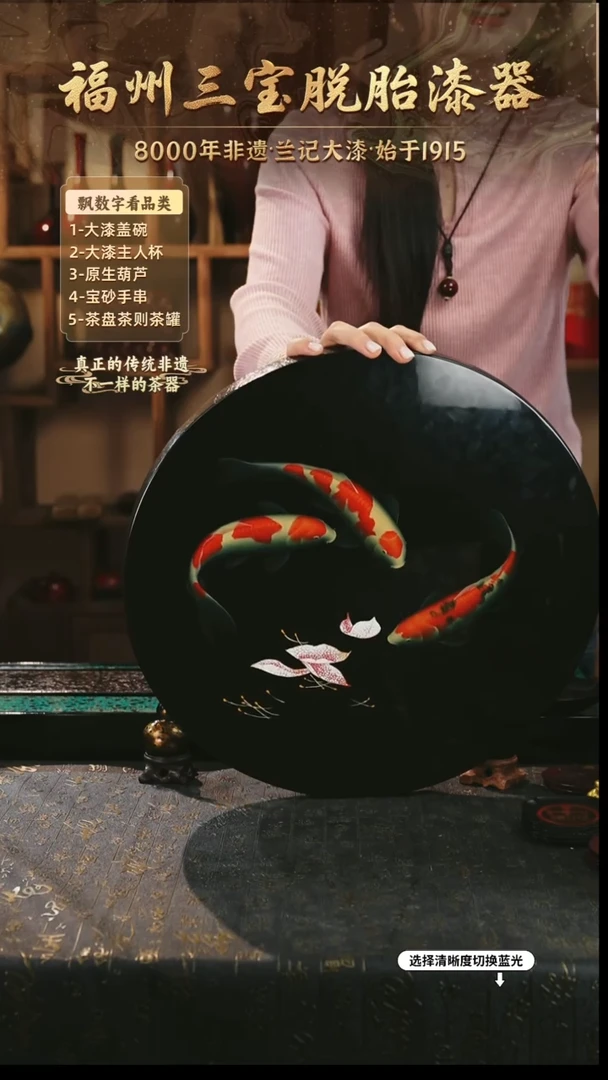 兰记手工漆器-一物一拍 以商品图片为主