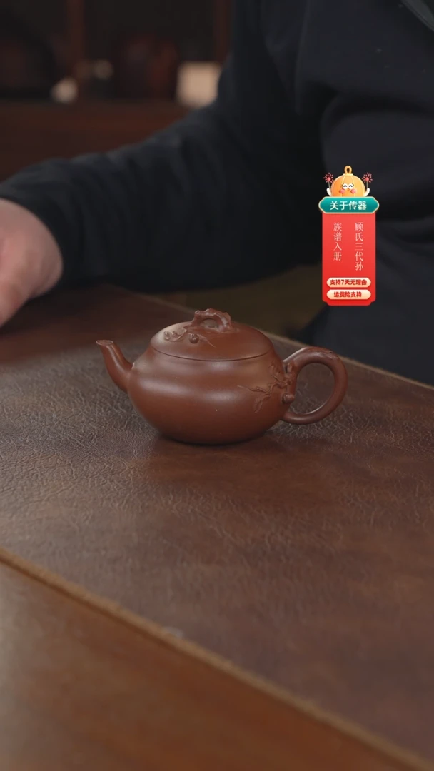 【闪购商品】紫砂茶壶紫砂壶紫砂壶