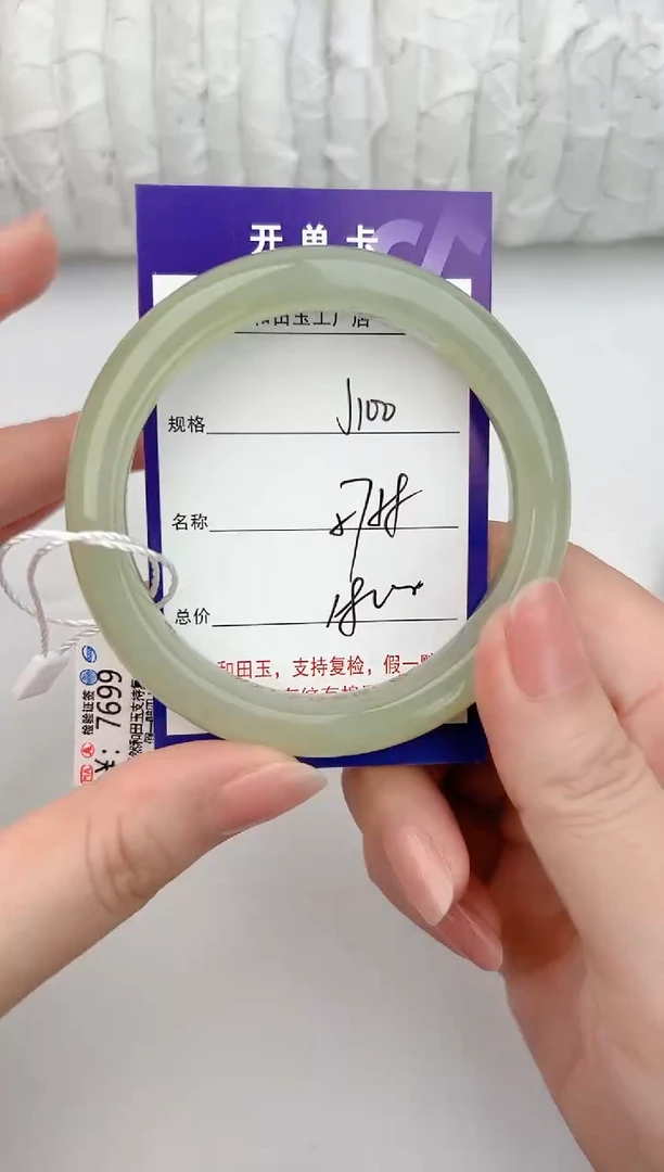 和田玉手镯未镶嵌100颜色微差无瑕疵