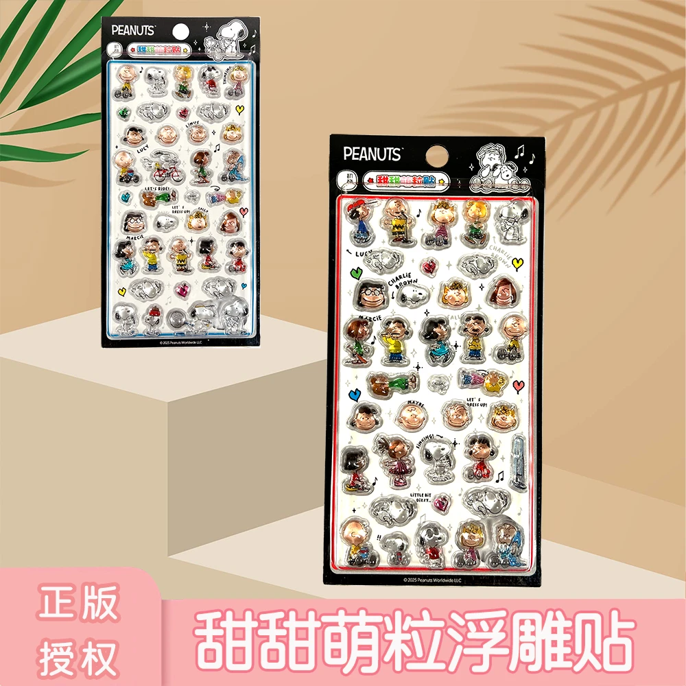 【立体浮雕】diy贴纸可爱图案立体浮雕水晶贴纸