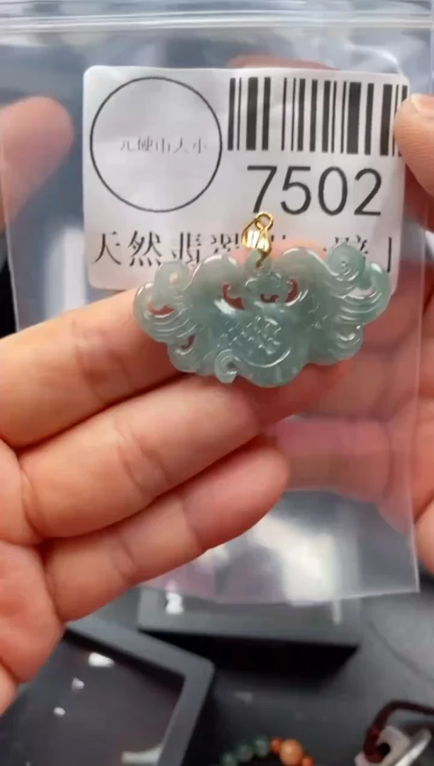 吊坠(不含链)未镶嵌翡翠7502