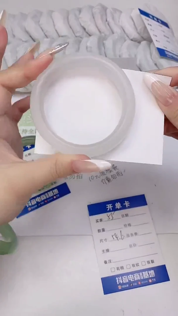未镶嵌手镯石英质玉55-54.6