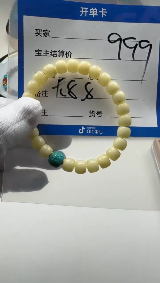 裸石蜜蜡未镶嵌手串多样性发货