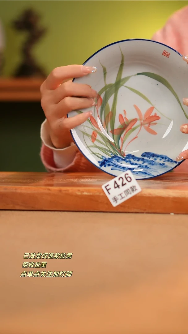 【闪购商品】其他F426陶然集器瓷器