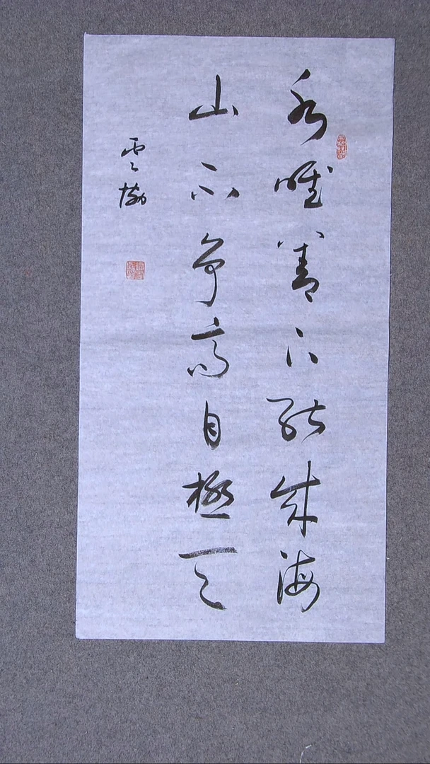 书法谭云协宁夏 副主69*34两平尺