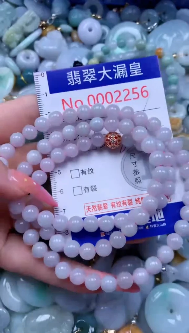 翡翠未镶嵌吊坠(不含链)2256