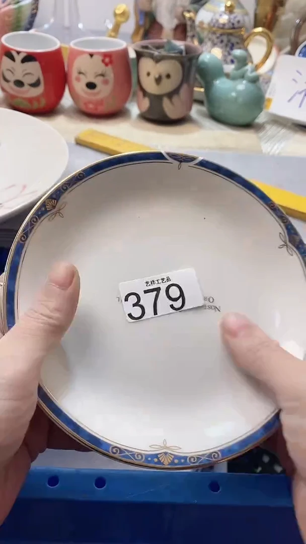 瓷片小****?379瓷片瓷片瓷片瓷片