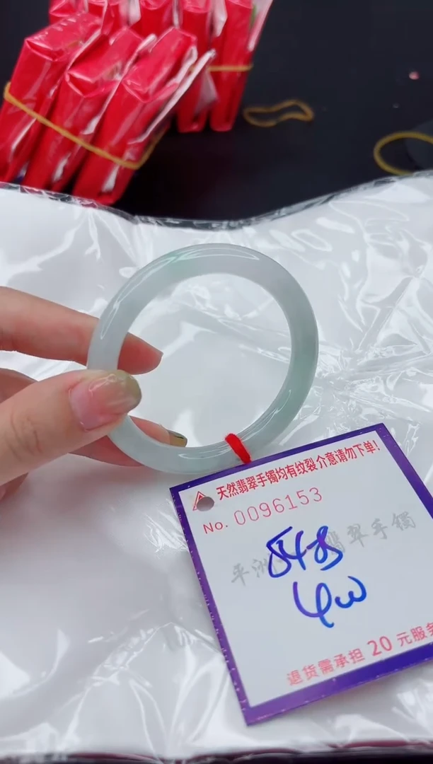 翡翠手镯未镶嵌1