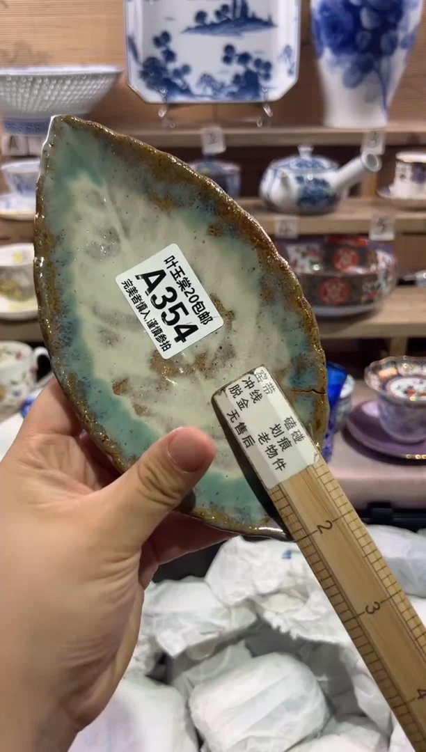 瓷片我***啊                 A354